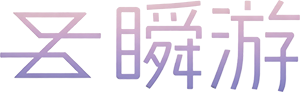瞬游