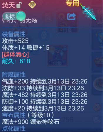 微信图片_20260313120118_28_22625-20260313123111432.png