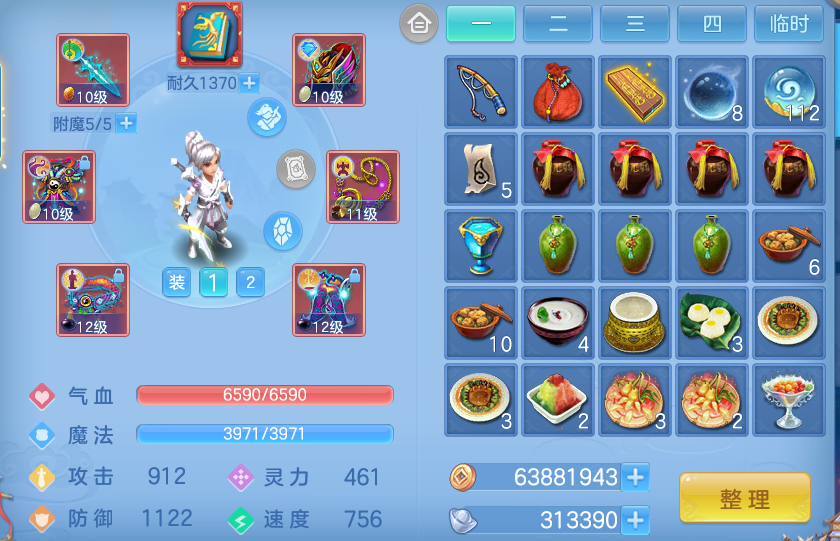 微信图片_20260313120118_27_22625-20260313123111393.png