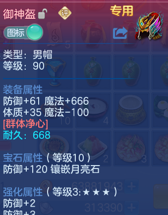 微信图片_20260313120153_31_22625-20260313123111517.png