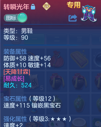 微信图片_20260313120154_33_22625-20260313123111575.png