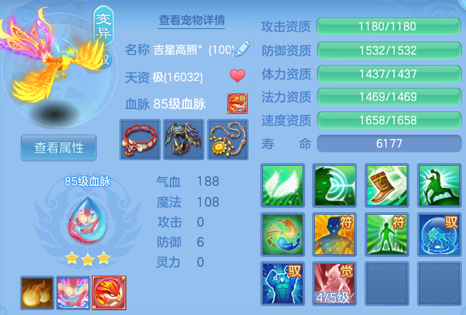 微信图片_20260313120830_48_22625-20260313123111892.png
