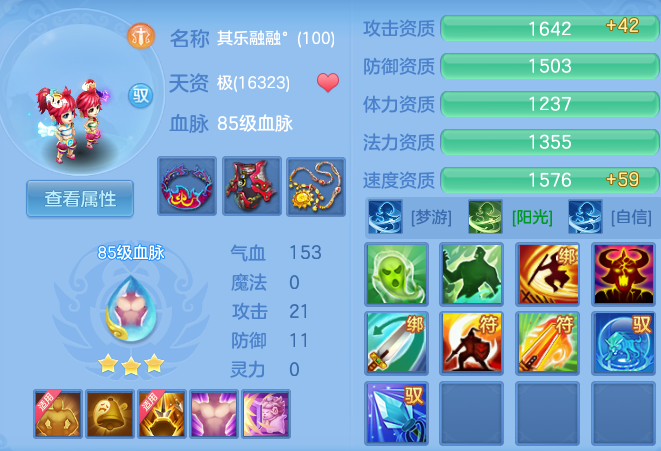微信图片_20260313120854_50_22625-20260313123111942.png