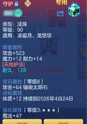 微信图片_20260313133555_34_6728.png