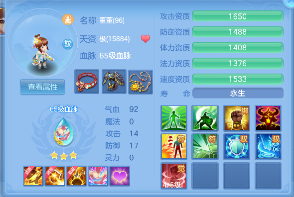 微信图片_20260313133959_48_6728.png