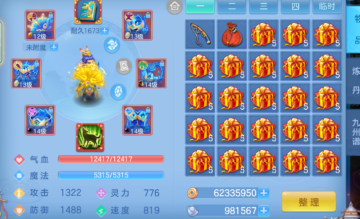 微信图片_20260313174549_38_6774.png