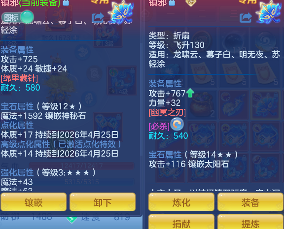 微信图片_20260313174643_41_6774.png