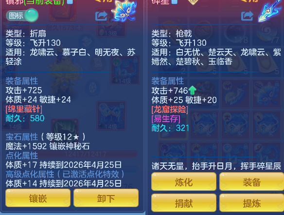 微信图片_20260313174643_43_6774.png