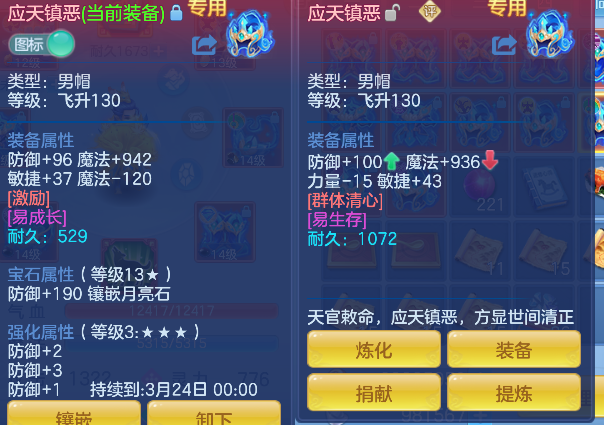 微信图片_20260313174643_47_6774.png