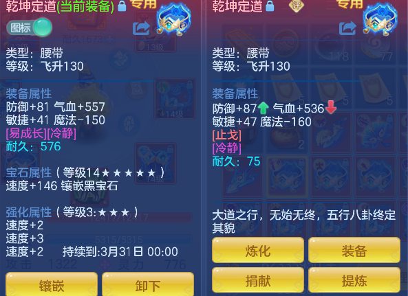 微信图片_20260313174903_57_6774.png