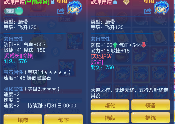 微信图片_20260313174903_58_6774.png