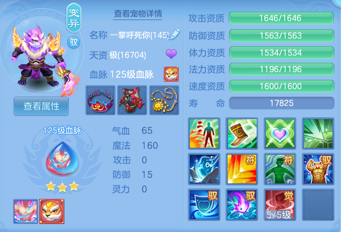 0ae8de546b331dbc01462d02314fdf6b.png