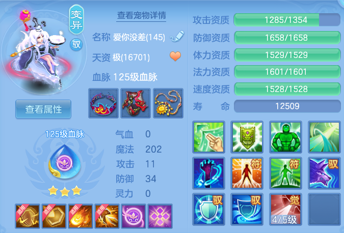 1d856441cb31d96184ac0db2d5257729.png