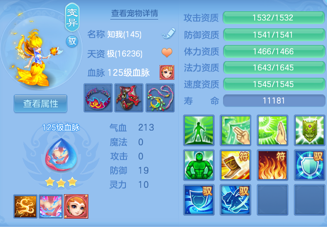 5c8b72dd8857dd1870a1738a6ca34f14.png