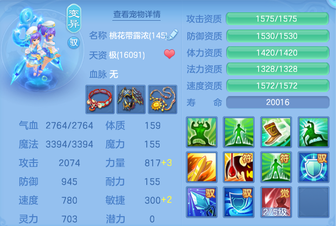 24e671eec2b08553b8dae437b7016745.png