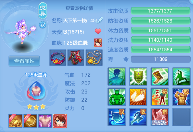 682f65e8322ec426b9ef28ca6c8cf5ef.png