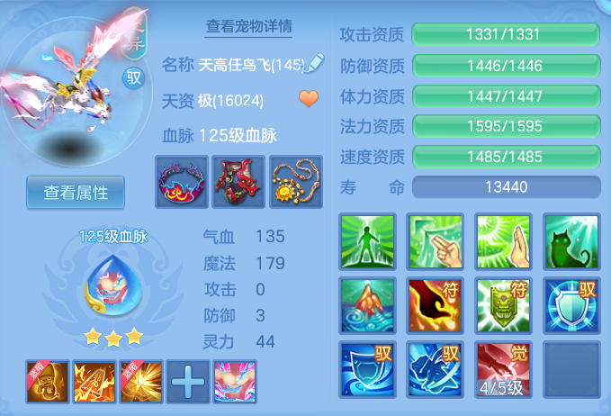 93a0a89ed9cda674f076bf29295ce1be.png