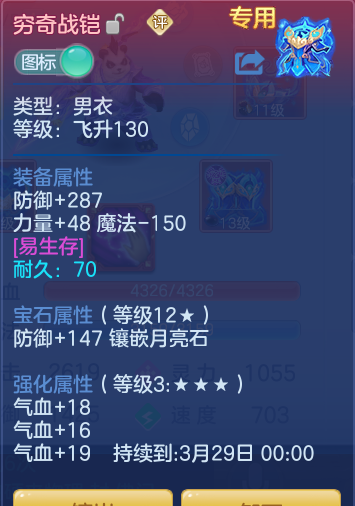 3048c3b789135ca17628b3ef79a3228c.png