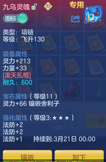 9613235dce8ad11dcec75c74048b9831.png