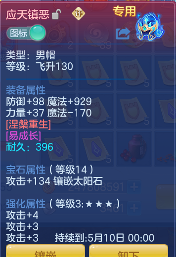 d9025024544f2b188e4cae1da207932a.png