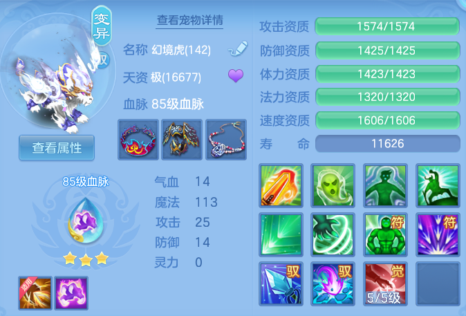 edbf8c949a34f3cbb7dbdd0cb441c6f9.png