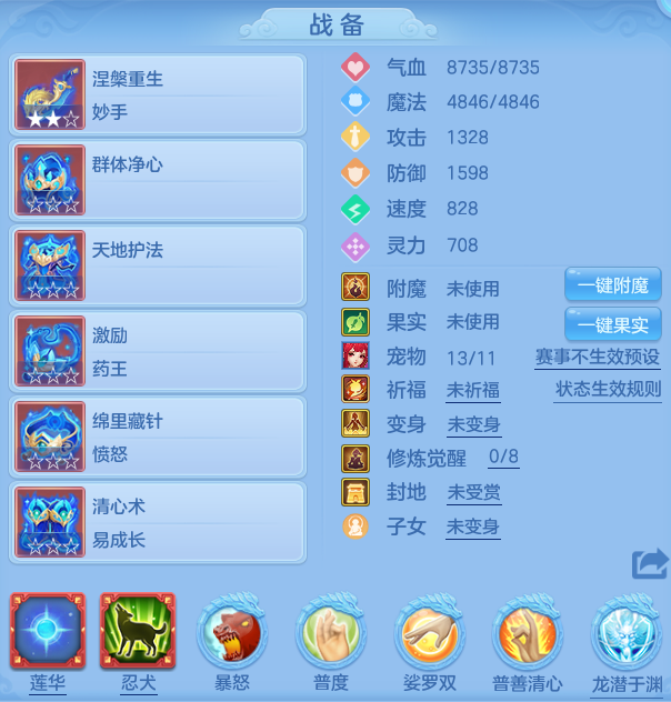 编号31433阳春白雪140男普陀，qq邮箱，无双重。
