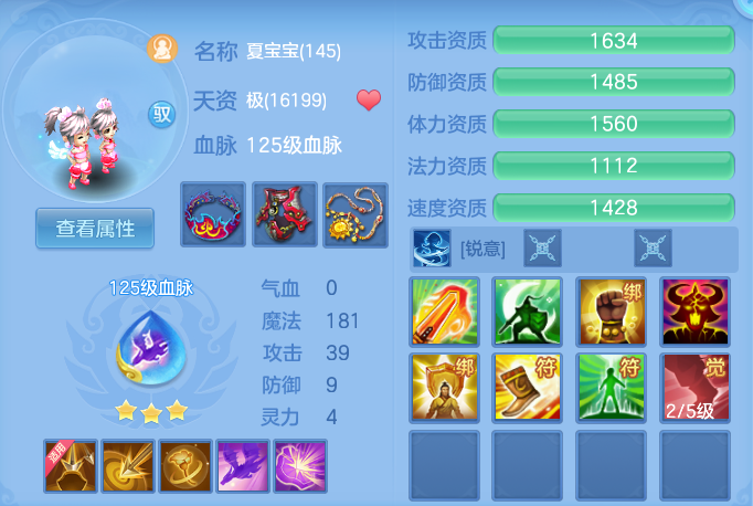 1a34e01c2c431efbcf95ee5de30c2c4b.png