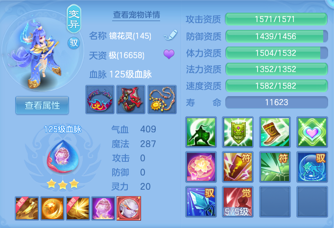 7d6d89453e6ee80e2956841419657e34.png