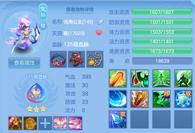 06b99a608616e285072a019057a70076.png