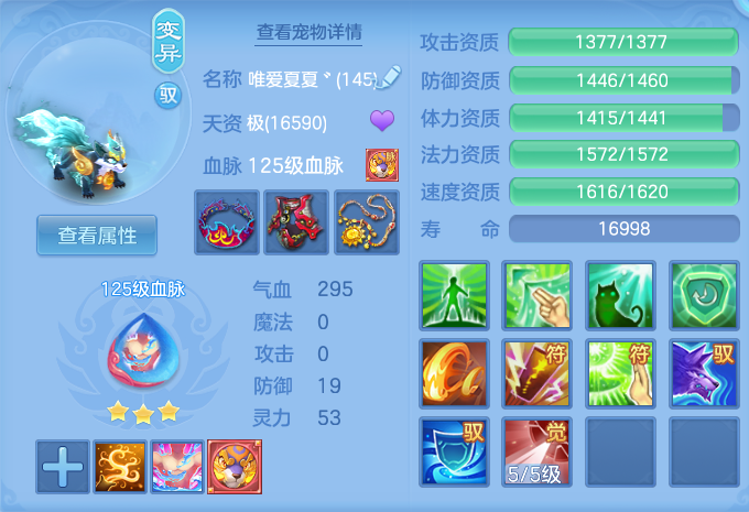 9fe2e66ebba83607b6bddf7b4966f2eb.png