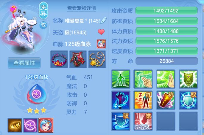 454bc4642b5356501c8cf7d740fdb7b3.png