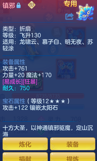 3237f1b74593cebab877dcac8efa3510.png
