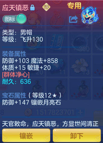 923eff513d6bd9b0bb702c1337dea9c8.png
