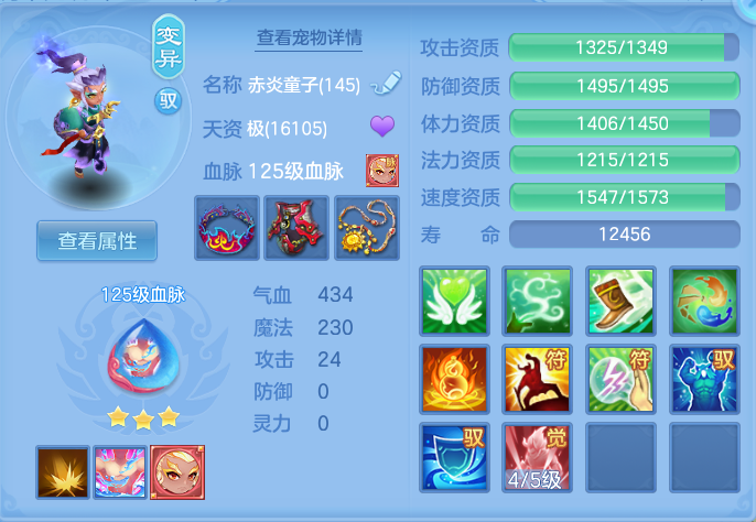 9452cd082fdaebfa705386e37aa2018b.png