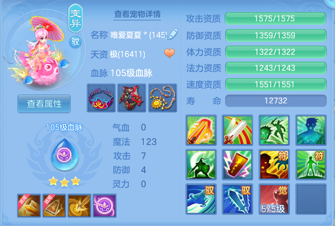 7874b6a64f379f32e4c51d6f574f0e6c.png