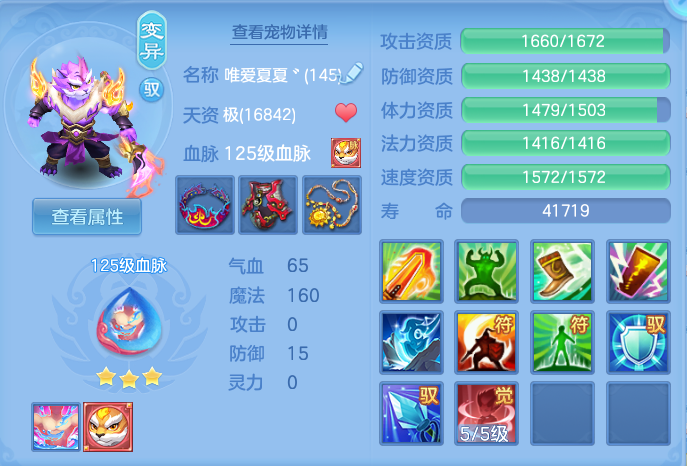 65457cfbc02d7a79472bf8af831b0459.png