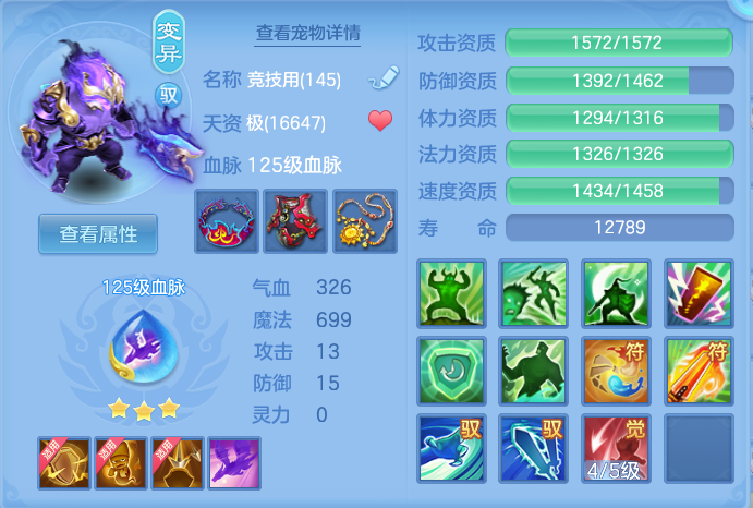 80763947f71ac066ee253f2bf46535fc.png