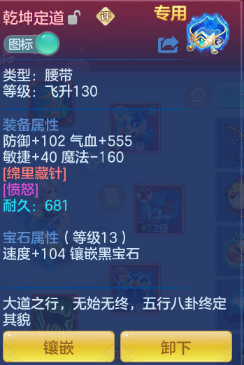 48967065c6d340680b678e73401b72e4.png