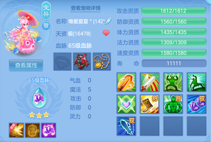 bdfe79ab186bc2b5df3145ca70b7c2a8.png