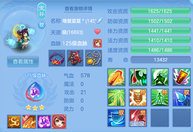ebf066d77862b127e0a368ae672c9b70.png