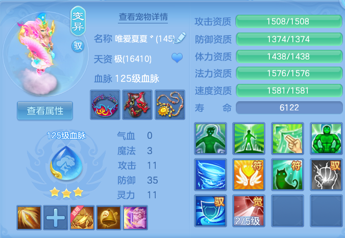 f1d0ab7c7119a00873b45197774c07fe.png