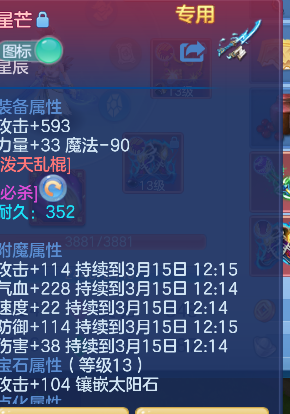 微信图片_20260314134600_38_6914.png