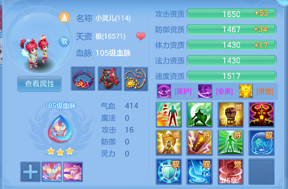 微信图片_20260314135442_70_6914.png