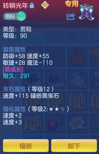 ScreenShot_2026-03-03_135426_087-20260303020456702.png