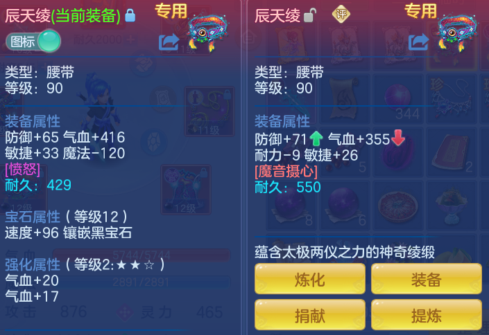 ScreenShot_2026-03-03_135436_791-20260303020456893.png