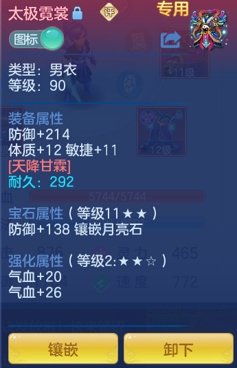 ScreenShot_2026-03-03_135406_023-20260303020456608.png