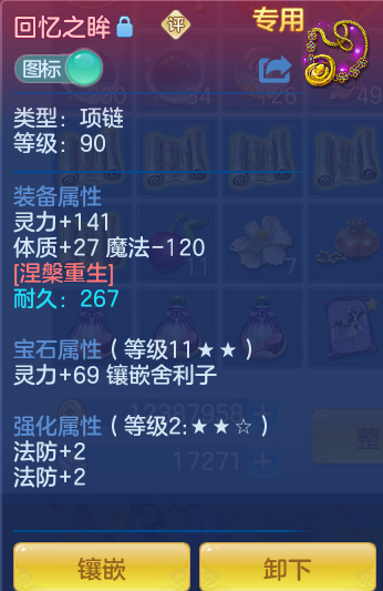 ScreenShot_2026-03-03_135421_231-20260303020456627.png