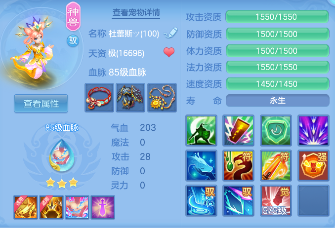 ScreenShot_2026-03-03_135606_815-2026030302045750.png