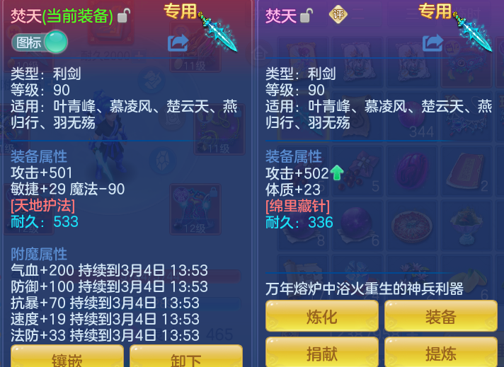 ScreenShot_2026-03-03_135517_127-2026030302045788.png