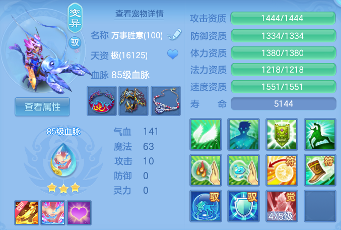 ScreenShot_2026-03-03_135656_871-20260303020457514.png